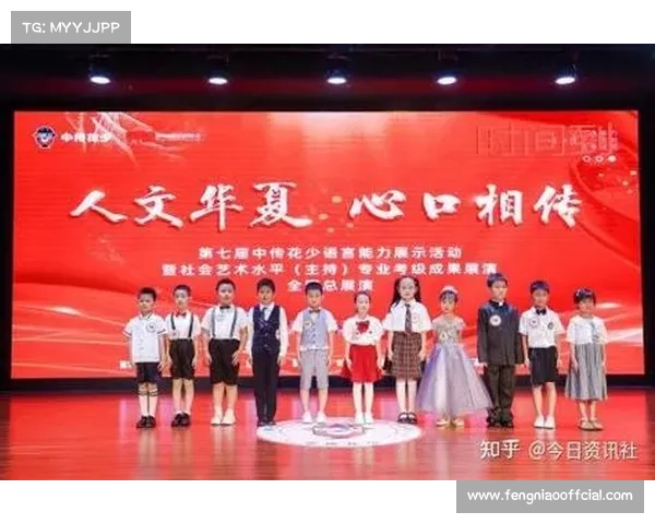 多语言解说与分析覆盖助力全球粉丝同步共享赛事盛宴 多语言解说与分析覆盖助力全球粉丝同步共享赛事盛宴