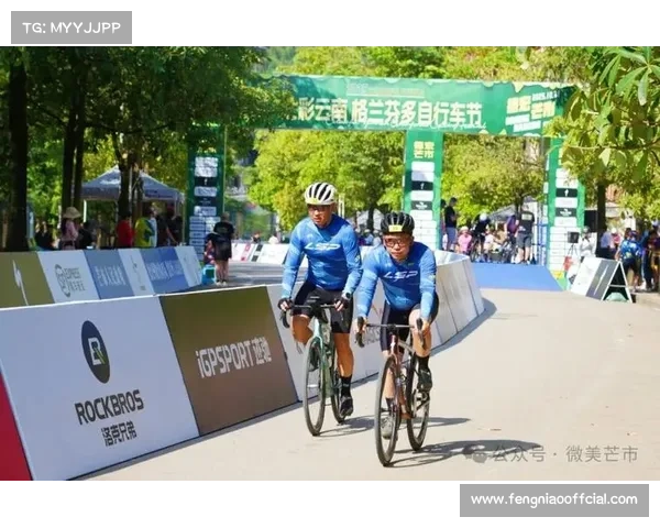 芒市格蘭芬多自行车节外交官参与短距离组，赛事国际影响力凸显